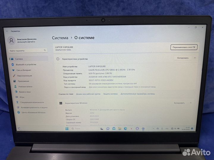 Lenovo IdeaPad s145-15iwl