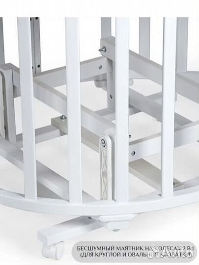 Кровать детская круглая трансформер