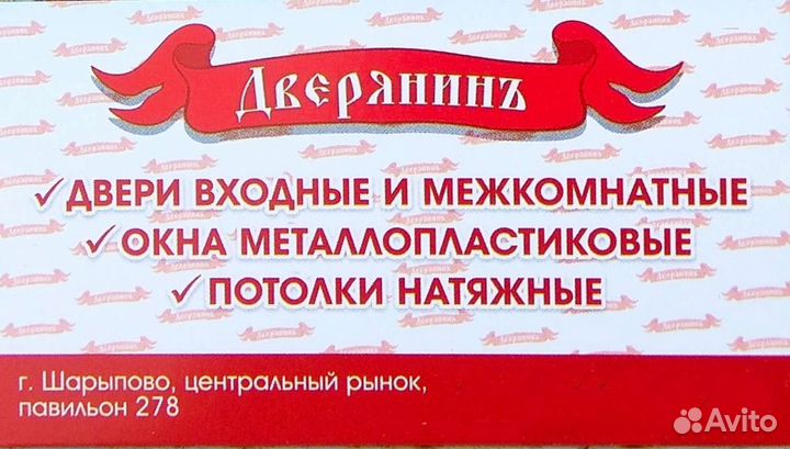 Продавец- консультант