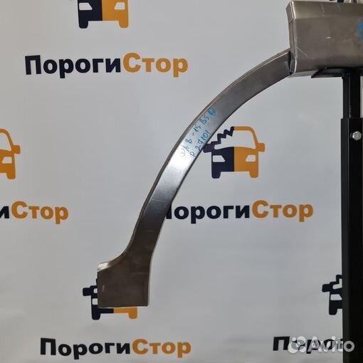 Кузовная арка левого крыла Great Wall Hover H2-5