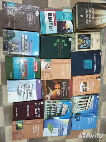 Книги, учебники