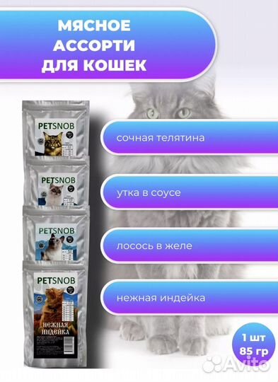 Корм для кошек и собак оптом