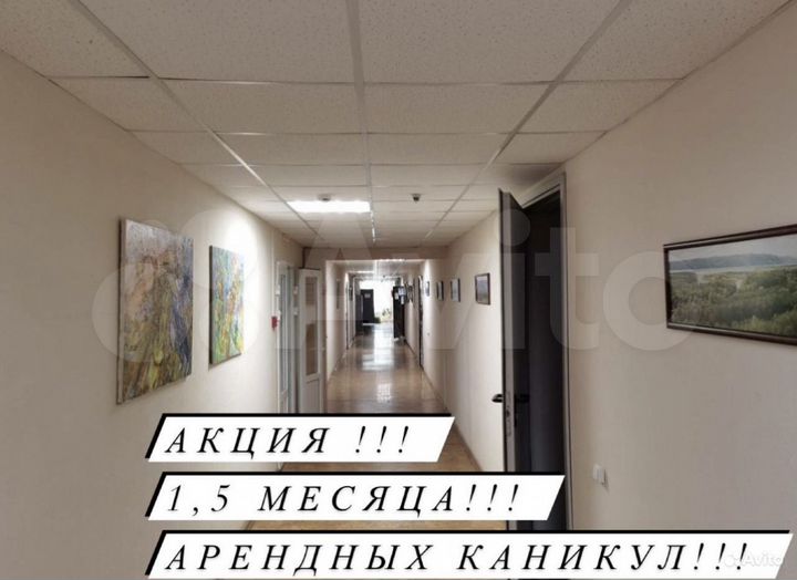 Офисы в аренду 9,5 -60 кв м