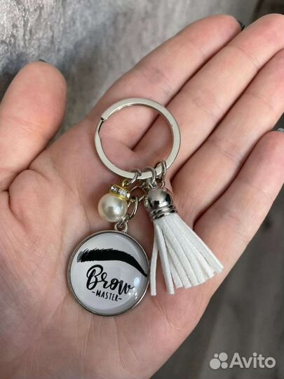 Брелок для бровиста