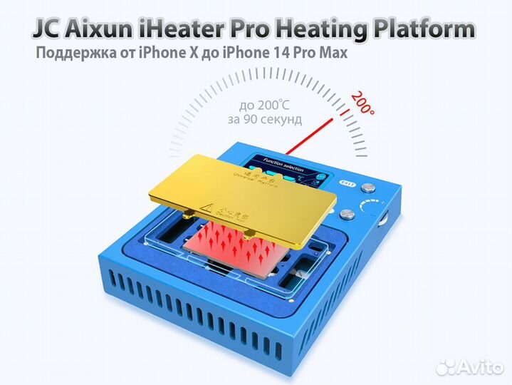 Нижний подогрев Mechanic Aixun MiJing iPhone X 14