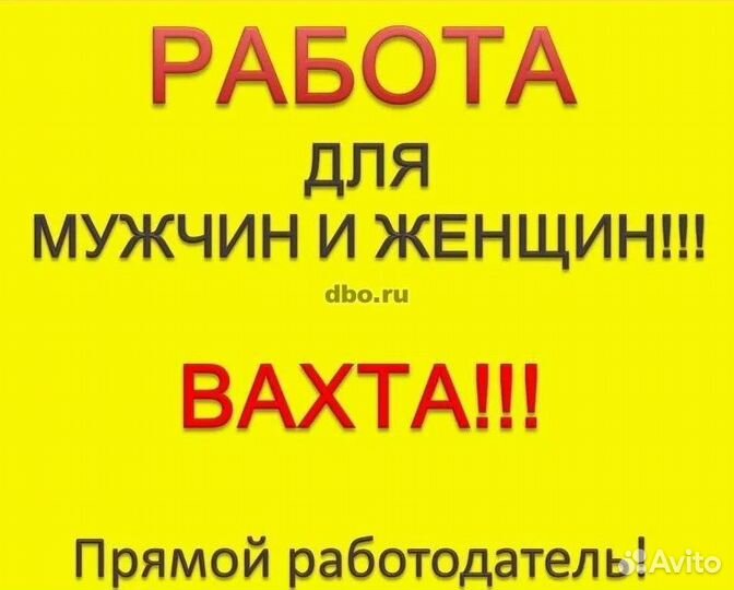 Оператор ту