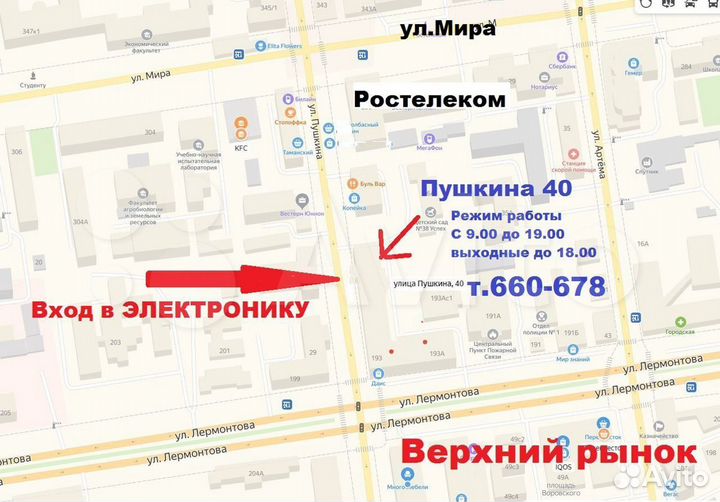 Плойка-волна тройная Gemei GM 1989