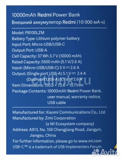 Powerbank Redmi 10000 mAh