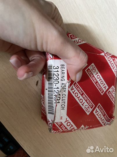 Выжимной подшипник Toyota