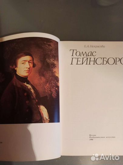 Книга