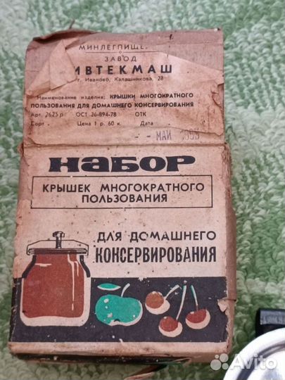 Столовые приборы