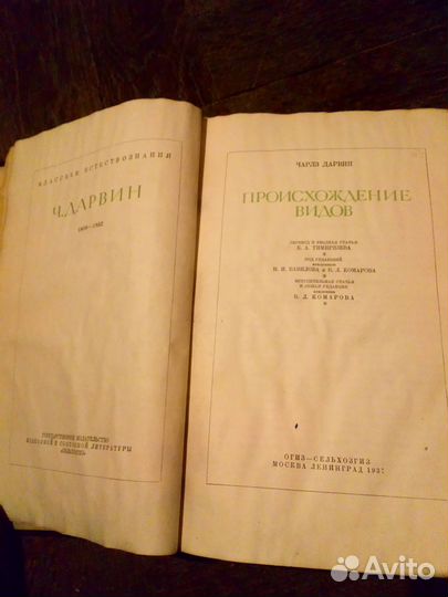 Книги по биологии,генетике часть1