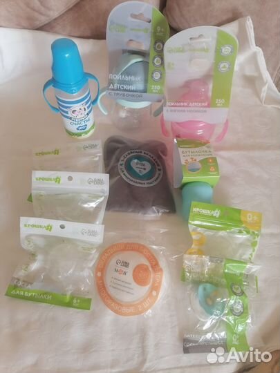 Для грудничков