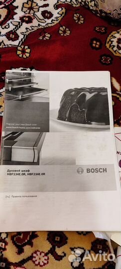 Духовой шкаф bosch