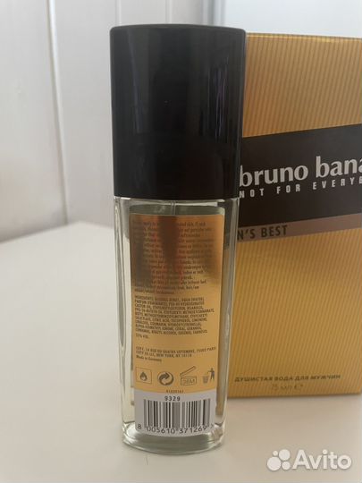 Bruno banani MAN'S best