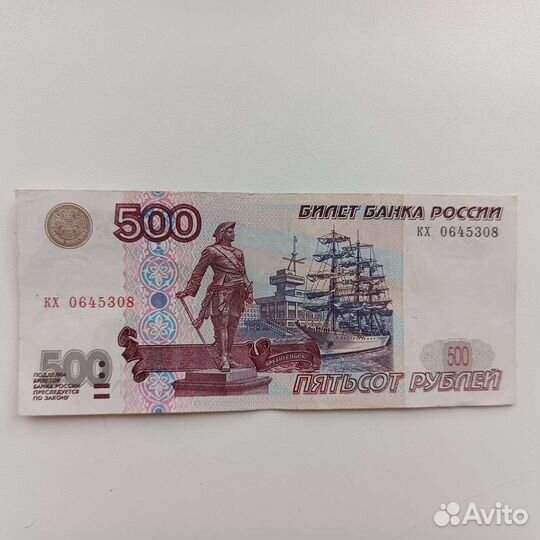 Купюра 500 модификация 2001