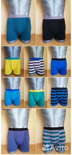 Трусы мужские и подростковые новые