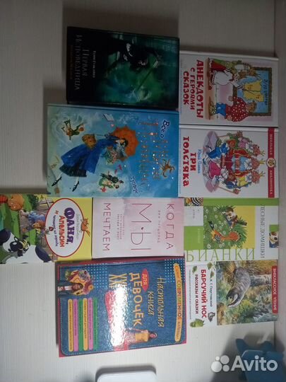 Книги детские