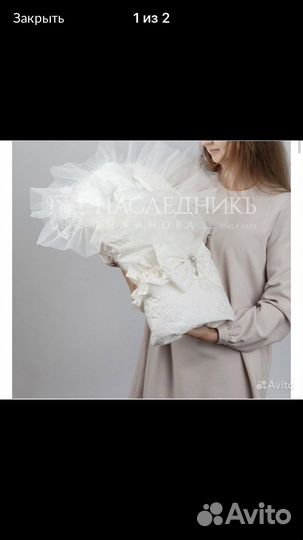 Конверт на выписку новый