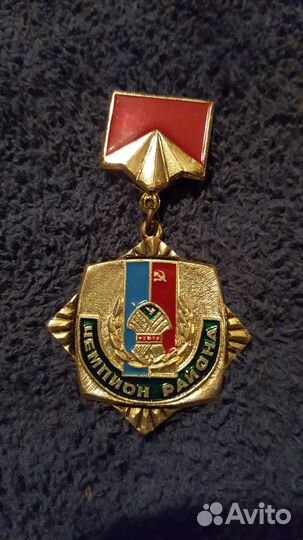 Значки СССР