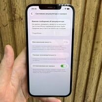 iPhone 12 Pro Max, 128 ГБ, SIM + eSIM, Тюмень