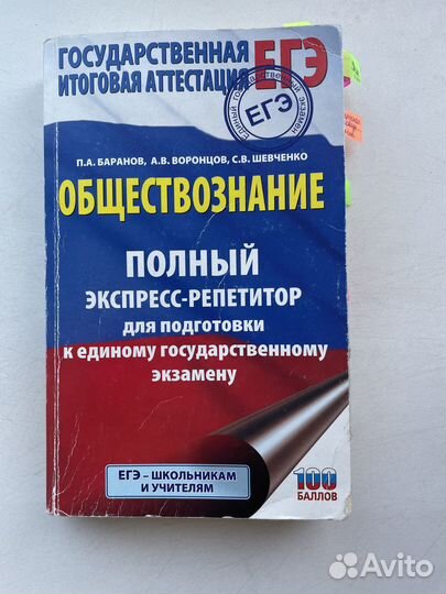 Учебники 10 и 11 класс