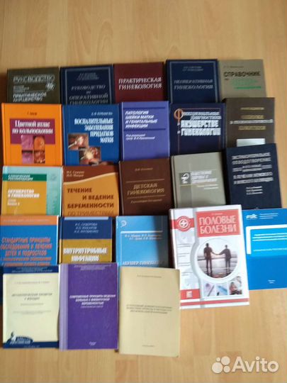 Книги для студентов и врачей