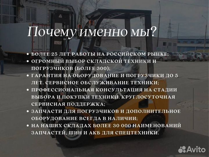 Вилочный погрузчик UN Forklifts FD70, 2023