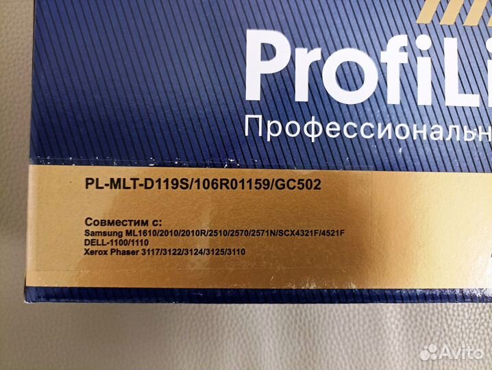 Картридж для лазерного принтера Samsung Xerox