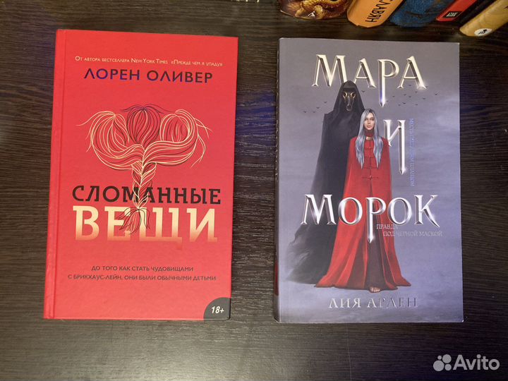 Книги