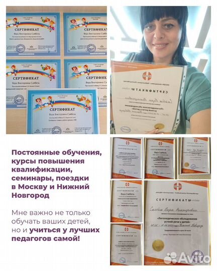 Логопед онлайн. Подготовка к школе. Запуск речи