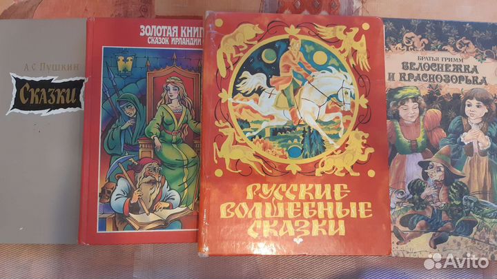 Сказки разные