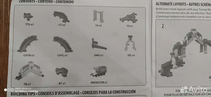 Игрушка железная дорога Чаггингтон