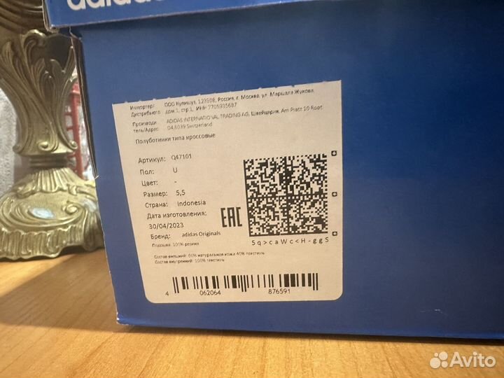 Продам кросы adidas nmd r1