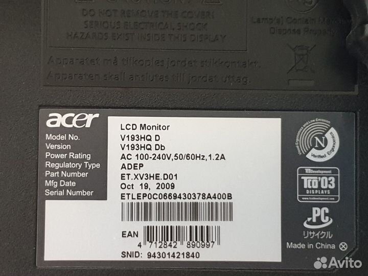 Монитор для компьютера ЖК asus бу