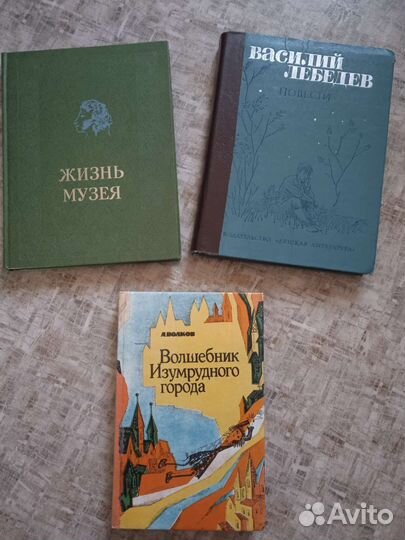 Детские книги и сказки