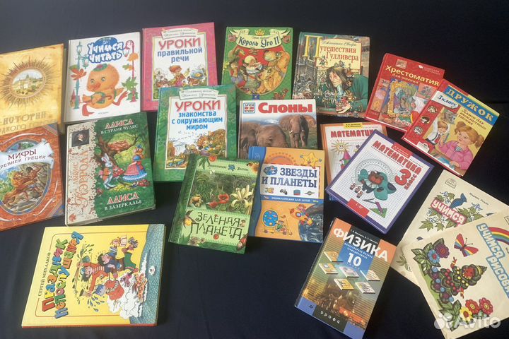 Детские книжки