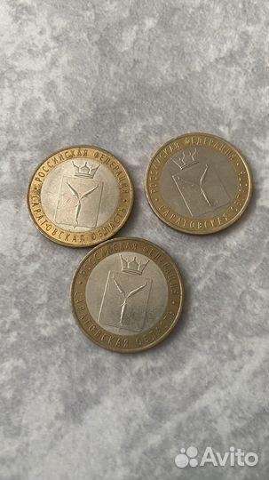 Монеты 2014 года