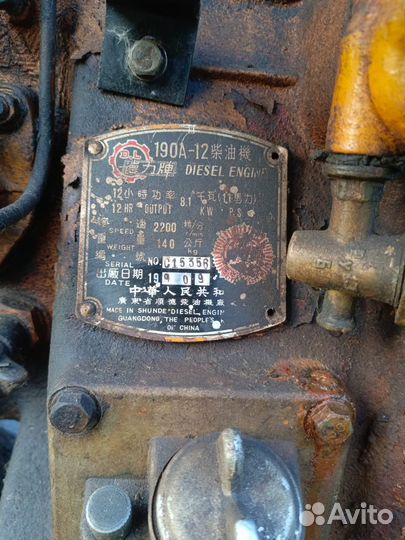 Мини-трактор XINGTAI 120, 1990