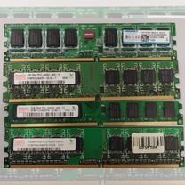 Оперативная память ddr2