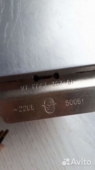 Надежный советский утюг