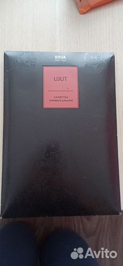 Салфетка универсальная