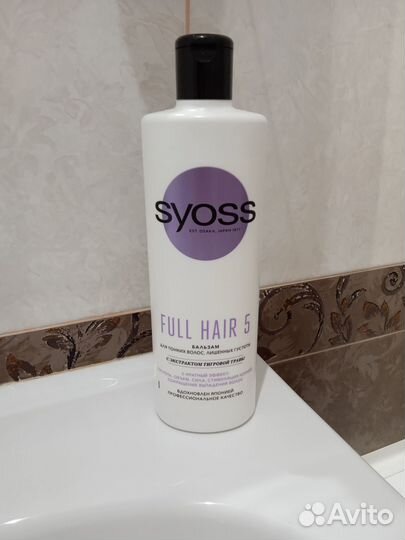 Бальзам для тонких волос Syoss