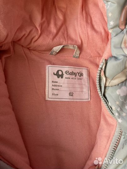 Комбинезон демисезонный