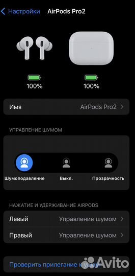 Беспроводные Наушники Apple AIR pods PRO 2 +чехол