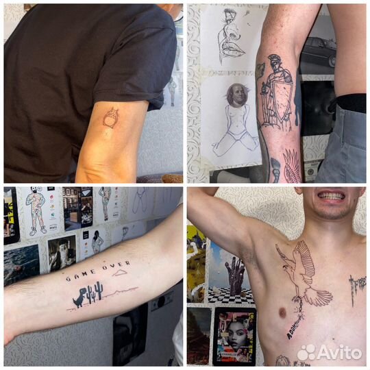 Тату мастер девяткино