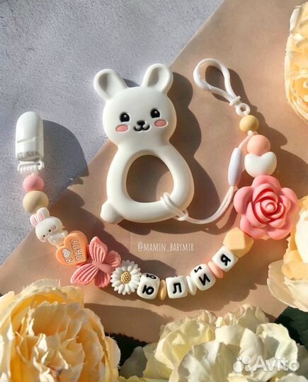 Именной грызунок, Именной держатель для пустышки