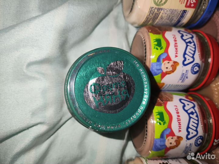 Детское мясное пюре говядина