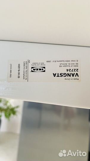 Стол IKEA