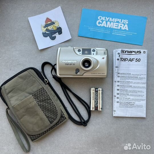 Olympus trip af 50
